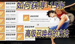 热血航线黄猿最新爆料,黄猿最新爆料揭秘热血航线惊天秘密