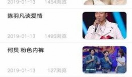 今日明星爆料八卦新闻,今日明星爆料八卦大揭秘