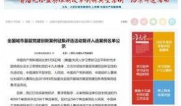 贵港最新爆料新闻报道内容,揭秘XX事件背后真相