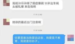视频号主播爆料违法吗怎么举报,视频号主播爆料违法？揭秘举报途径与注意事项