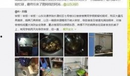 吉林电子新生爆料事件视频,揭秘校园生活真相