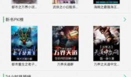 吃瓜小说娱乐圈完整版下载,吃瓜小说完整版独家揭秘